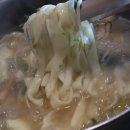 송담칼국수 샤브마을 이미지