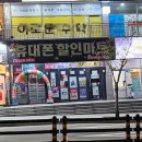 현아텔레콤 이미지