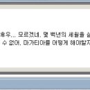 노트랜드