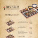 미도인 수원역점 이미지