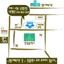 아날도바시니수원