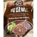 임꺽정 이미지
