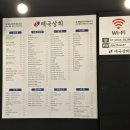 태극야식 이미지