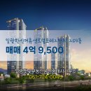 햇빛부동산공인중개사사무소 이미지