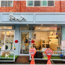 부티나개 이미지