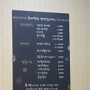 호박 추어탕 이미지