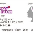 큐사랑 이미지