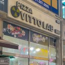 피자비토랩안산 이미지