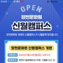 신월 이미지