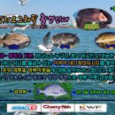 아쿠아 좌대낚시터 이미지