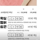 경기도 수원시 영통구 중부대로 | 광교 왁싱 추천, 수원 매탄동왁싱 가성비 좋은 오슬릭왁싱앤피부 커플 브라질리언 후기