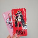 D00979 | 원피스 극장판 필름레드 메가박스 오리지널 티켓 후기 (+ 현대프리미엄 아울렛 스페이스원 메가박스...