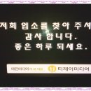 테크노노래방 네이버블로그