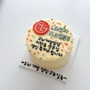 마곡 레터링케이크 맛집 공스케이크｜회사 행사·브라이덜샤워 케이크 후기