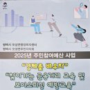 신리 1리 마을회관 이미지