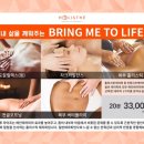 다함건강테라피
