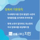미래법률사무소