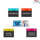 비즈모아솔루션 네이버블로그