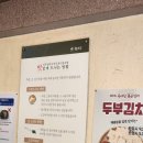좋은계란 상동시장점 | 부천 상동역맛집 현대옥 국밥맛집으로 시원하게 해장하기 좋은 곳