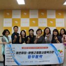 양평종합사회복지관 이미지