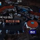 모리호텔 이미지