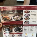 솥고집 송도8공구점 | 인천 구워주는 솥뚜껑 삼겹살 맛집 솥고집 송도 8공구점 (메뉴, 웨이팅, 예약)