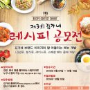 김가네화장품