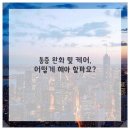 노원마디원신경외과의원