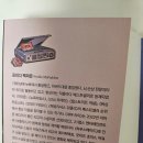 ㈜행복타이어 구의지점 | 네버 라이, 프리다 맥파든 스릴러 소설 추천, 넷플릭스 영화화 예정, 줄거리 및 결말 스포