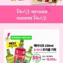 헤어사랑영