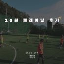 경기서부) 보고, 듣고, 생각하는 수준 높은 훈련 프로그램 / "원데이클래스" - / 5월 영상, 커리큘럼 안내 / 초2-초5 이미지