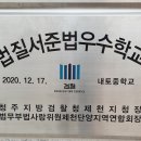 내토중학교 이미지