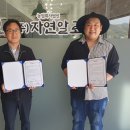(주)자연으로 이미지
