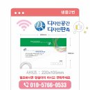 푸른동산보호작업장