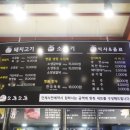 소돈소돈