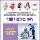 장신경과의원 이미지