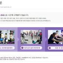 커브스고잔클럽 네이버블로그
