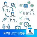 정보인터넷활용 | 여유증 후기 전후사진 해석 가이드, 검증 포인트