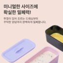 부자포크 | [26.07 - 2] 직장인 도시락 | 냉모밀, 스테이크, 김치찜 (코코라커 캔디픽 휴대용 포크... 비추후기)