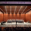 북구 합창단 정기연주회 이미지