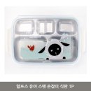 알프스어린이집 이미지