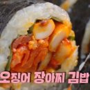 부암김밥