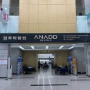 범어목련아파트 상가 앞 | 어나드범어 입주 박람회 방문 후기 . 이제 곧 준공 입주