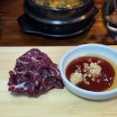 양촌리화로구이 - 경주시 화랑로 137-37 | 강동역맛집 양촌리 길동점, 24시영업으로 언제나 든든한 참숯 화로구이와 한우 육사시미 대만족 후기