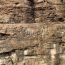 양반고을 이미지