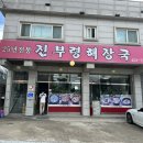 지포리~용화동 이미지