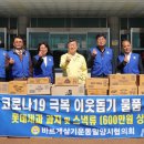 사회복지법인 나눔과베품 뉴시스