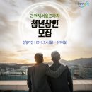 과천새서울프라자시장 이미지