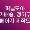모아 PC 이미지
