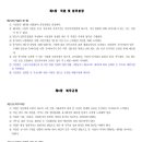 금창 지역아동센터 이미지